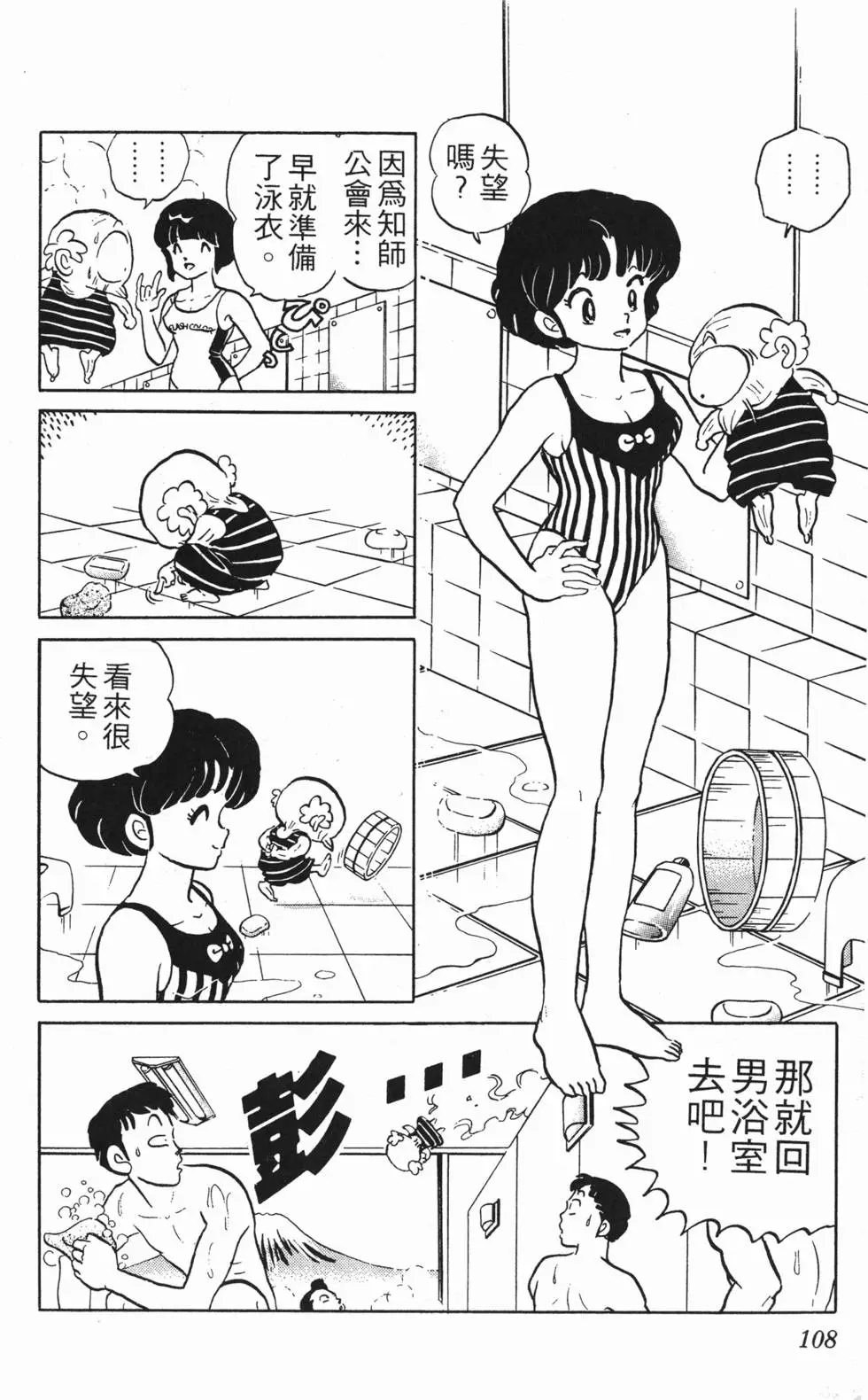 第104页