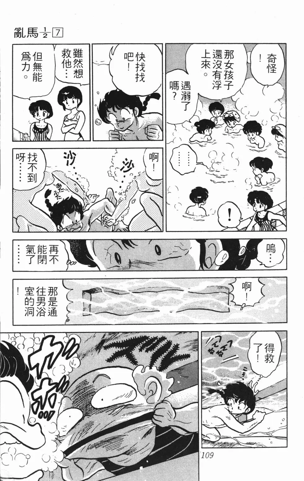 第105页