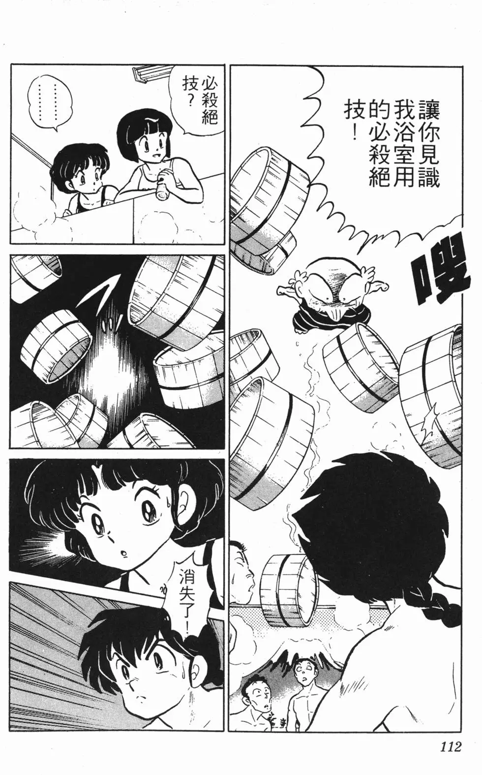 第108页