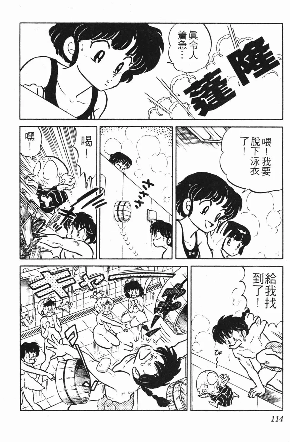 第110页