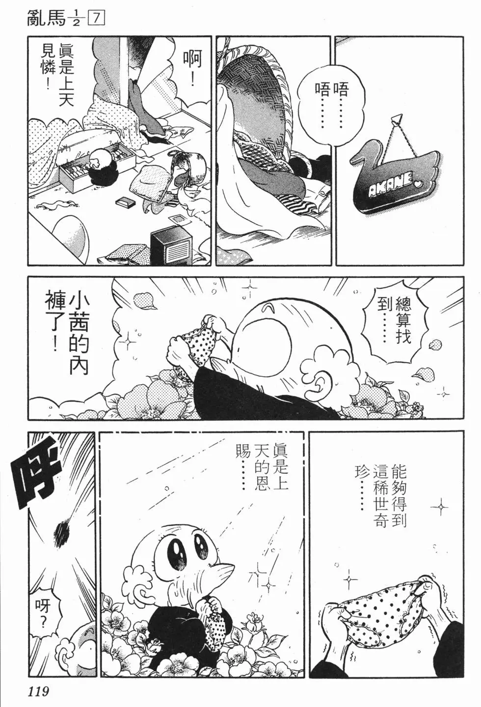 第115页