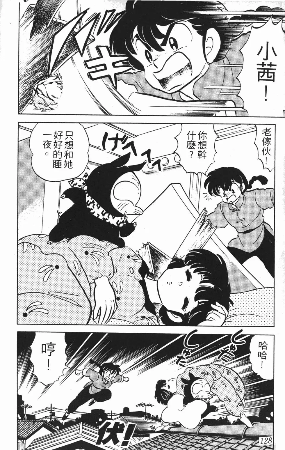 第124页