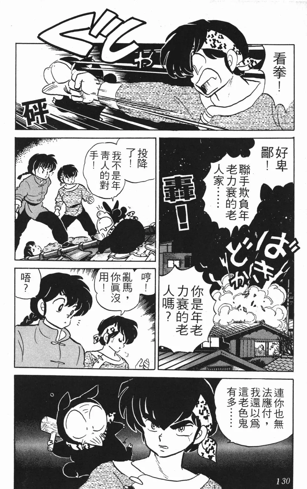 第126页