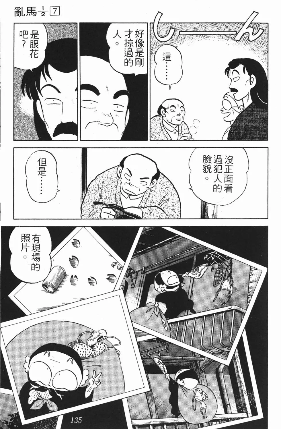 第131页