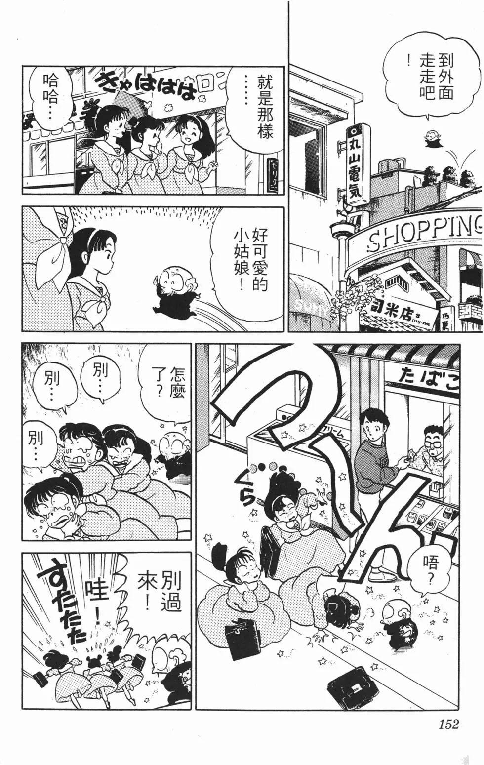 第148页