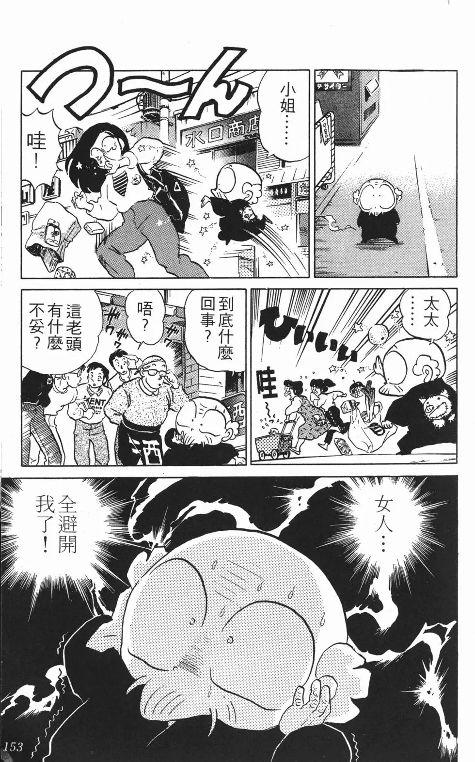 第149页