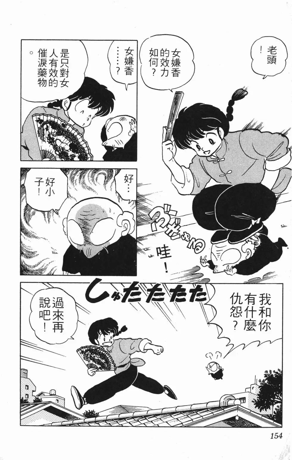 第150页