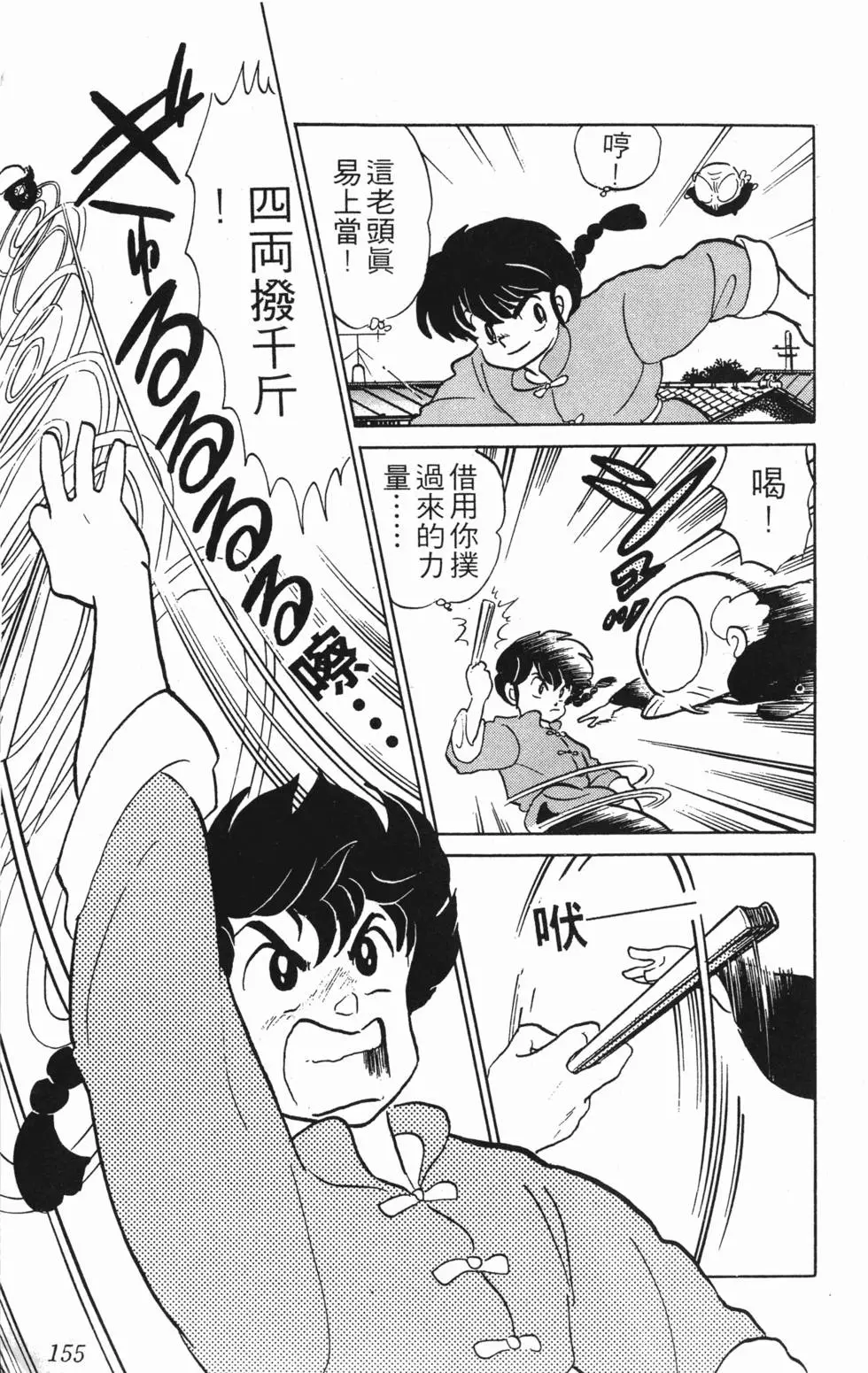 第151页