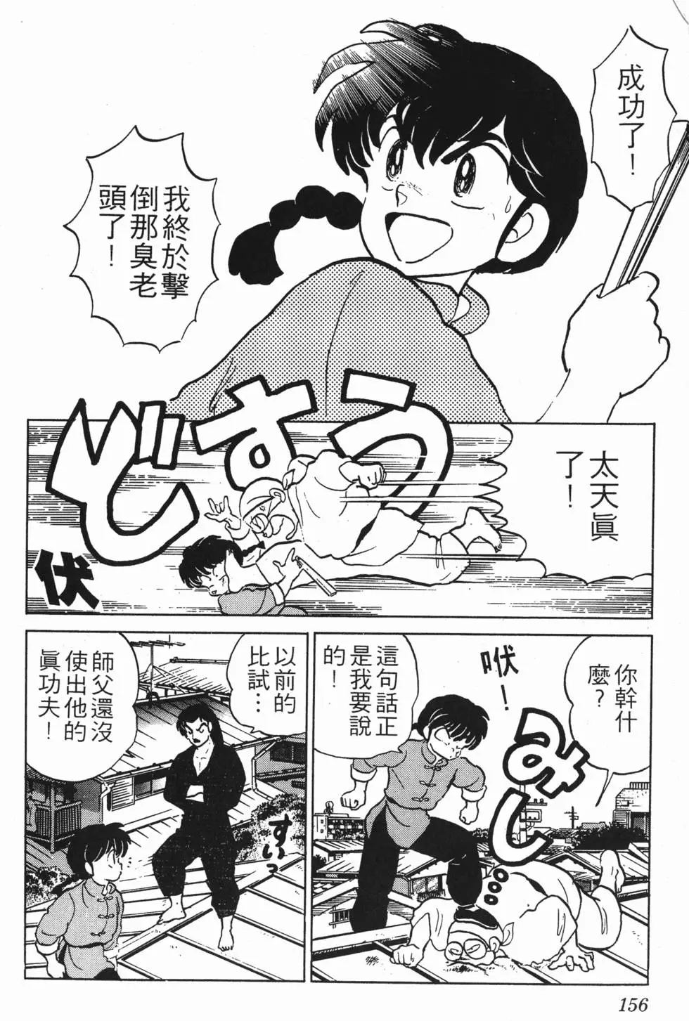 第152页