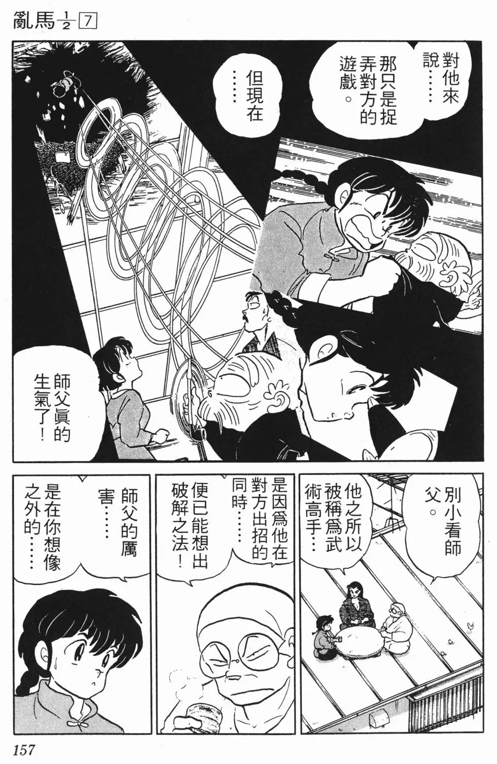 第153页