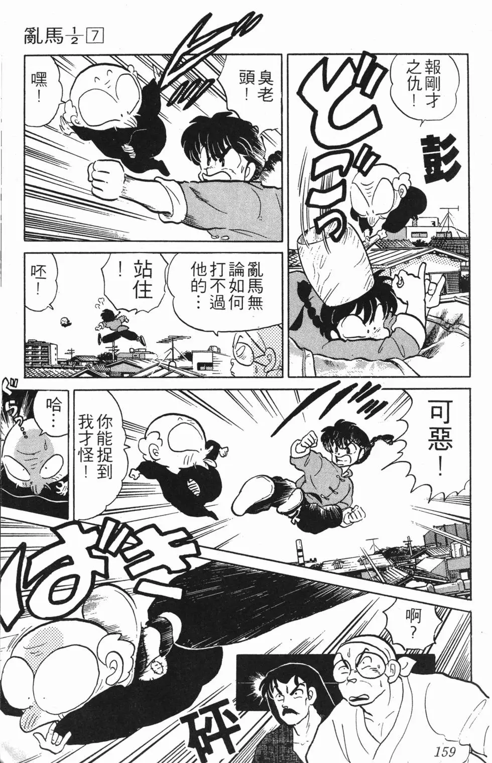 第155页