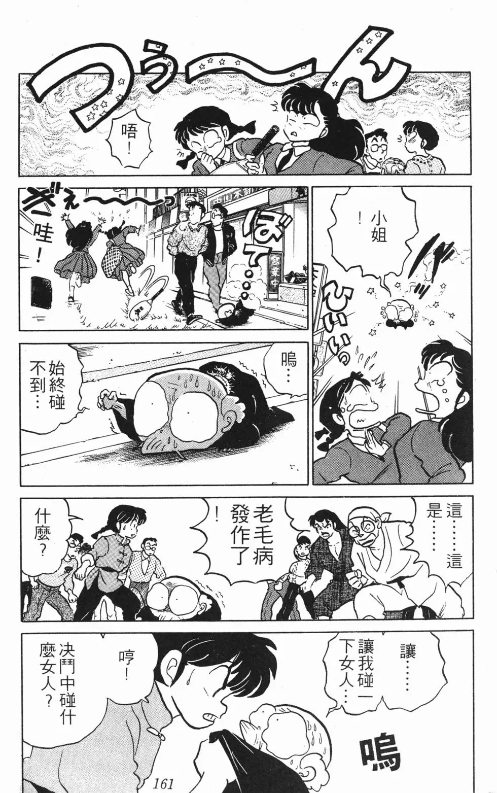 第157页