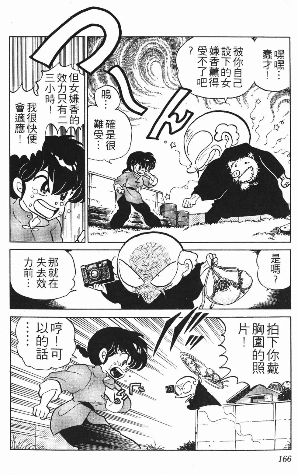 第162页