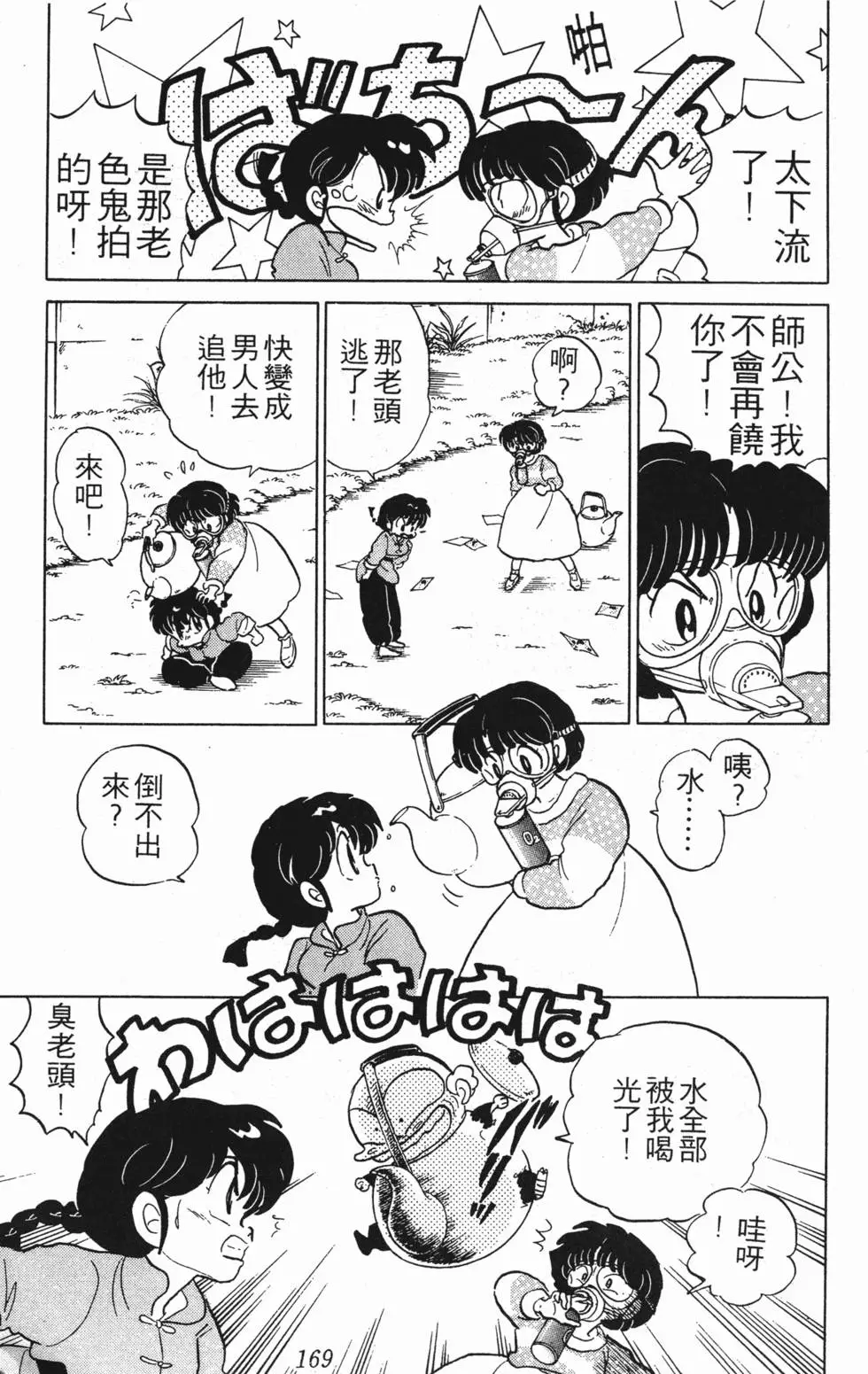 第165页