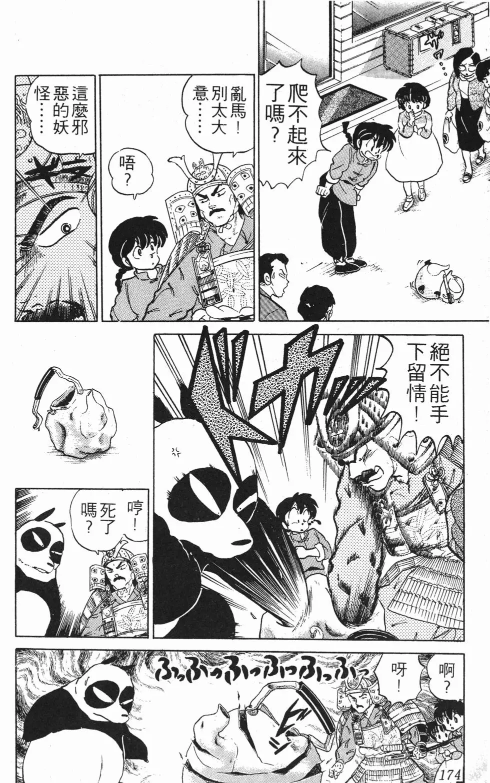 第170页