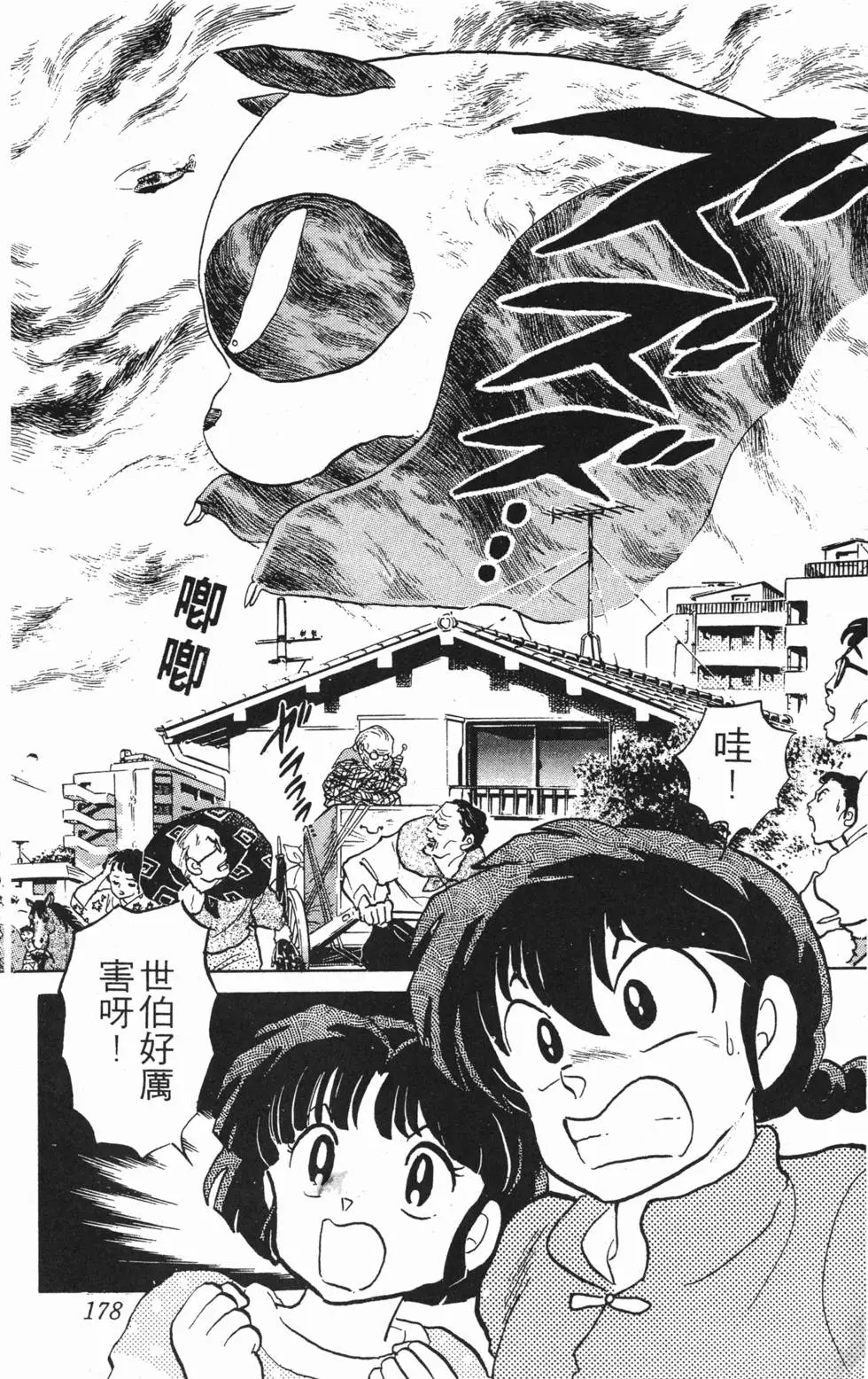 第174页