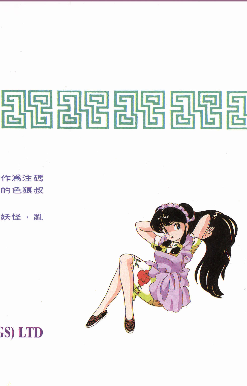 第177页