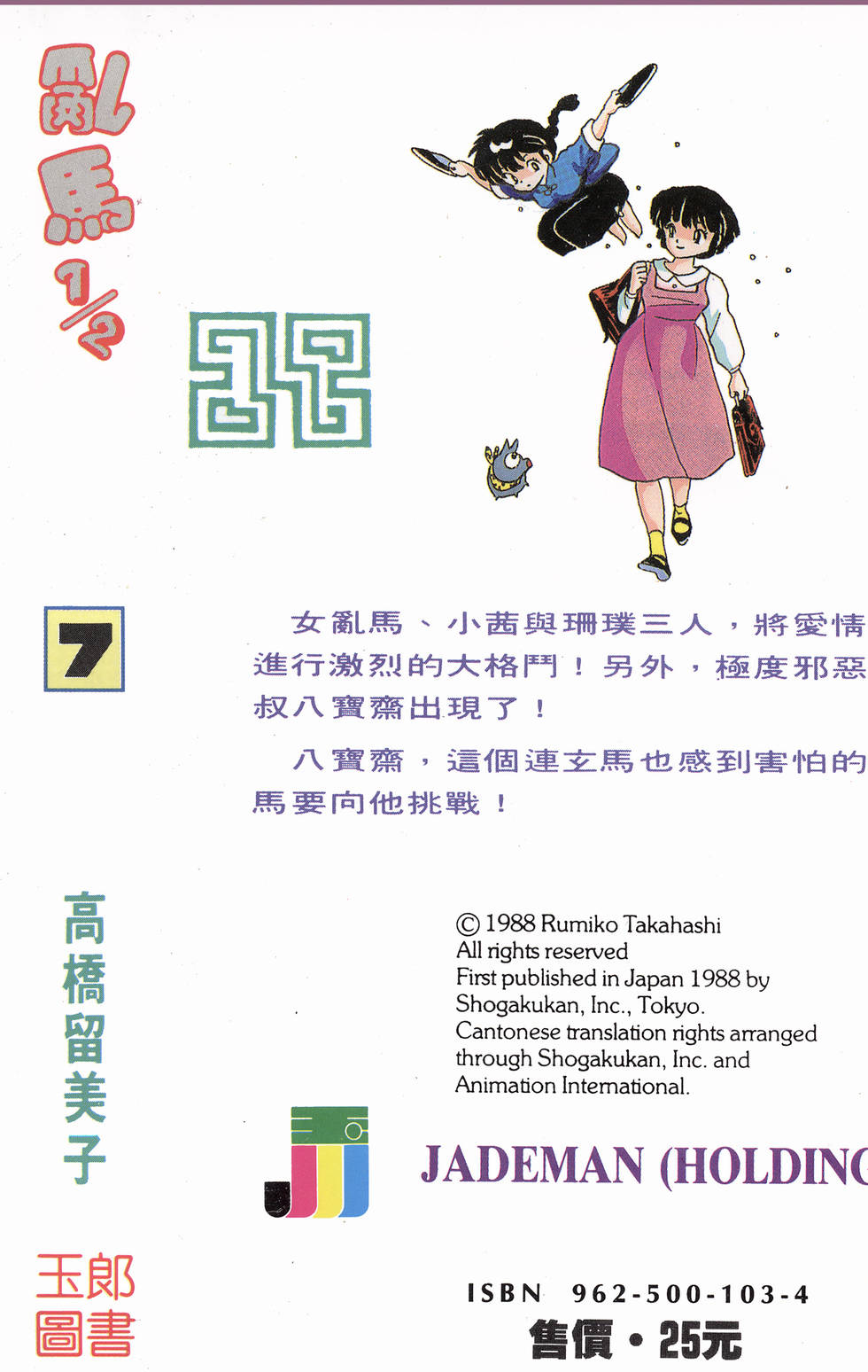 第178页
