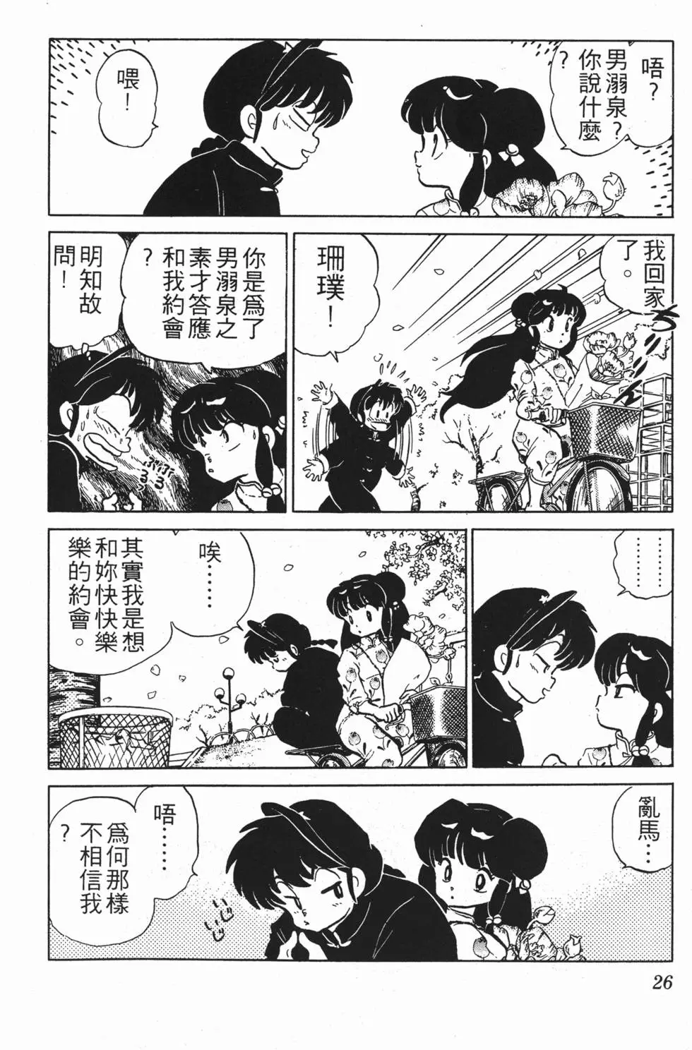 第22页