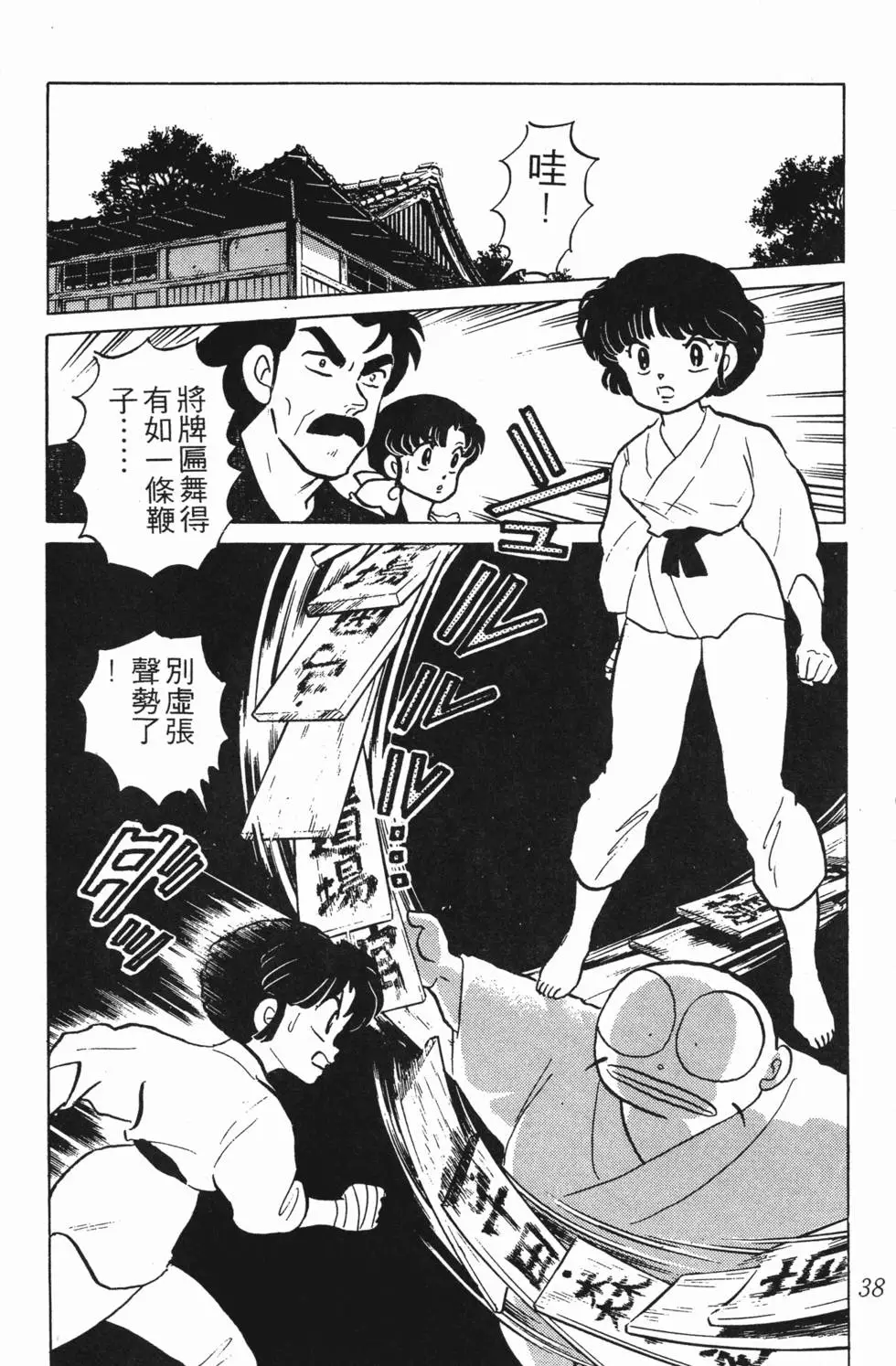 第34页