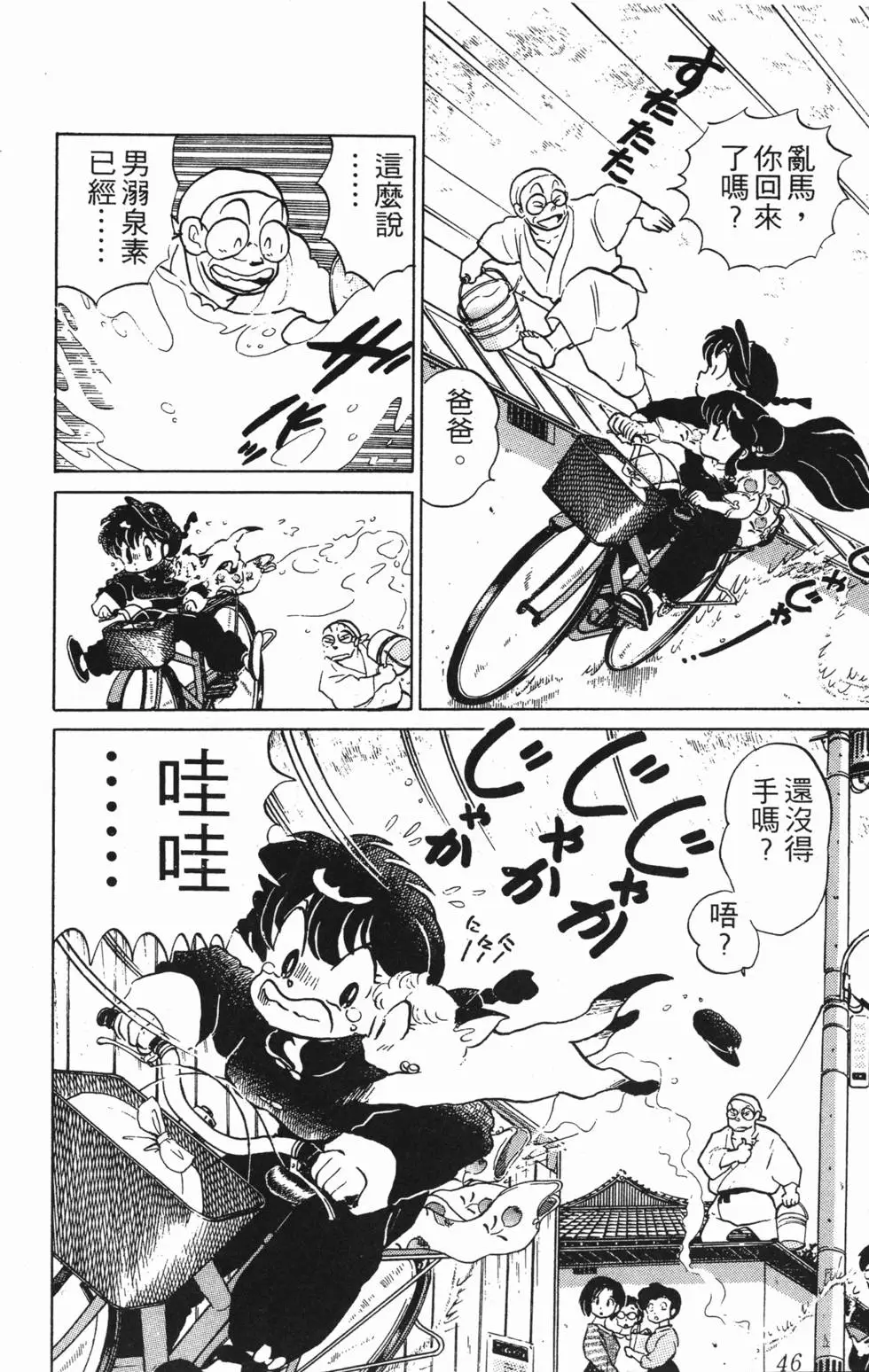 第42页