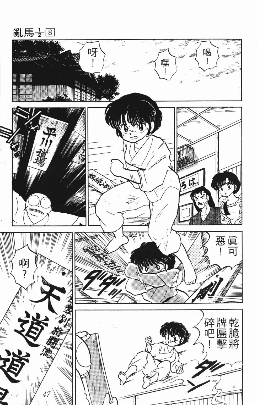 第43页