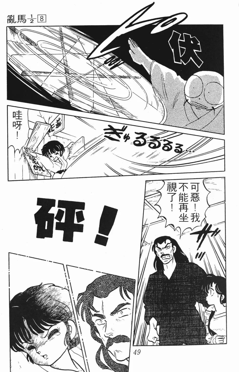 第45页