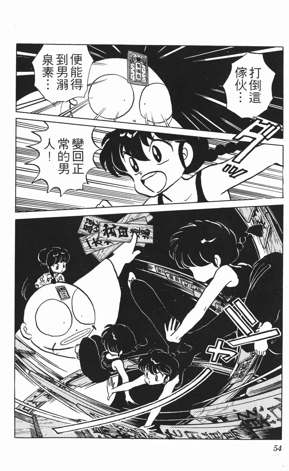第50页