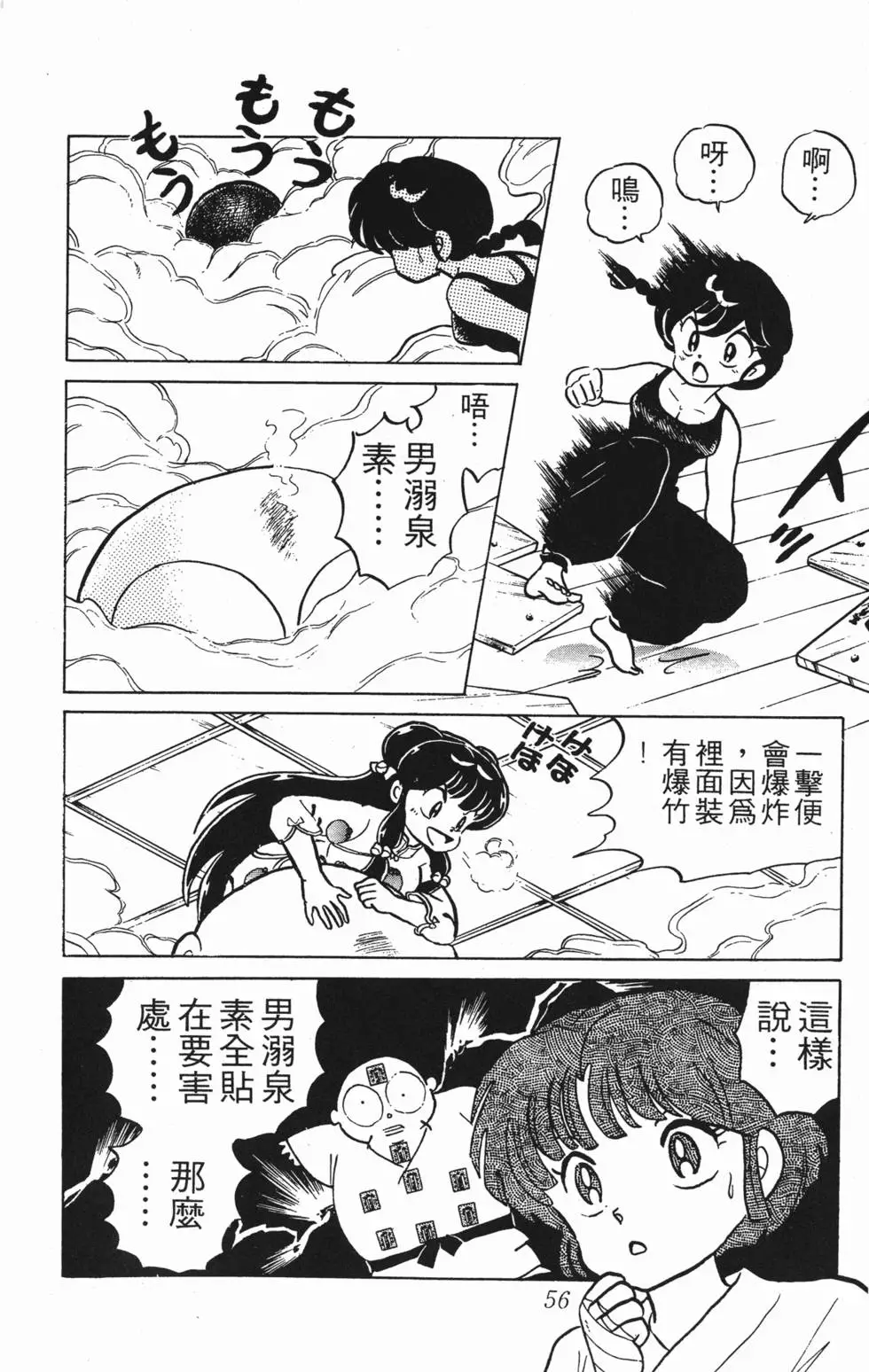 第52页