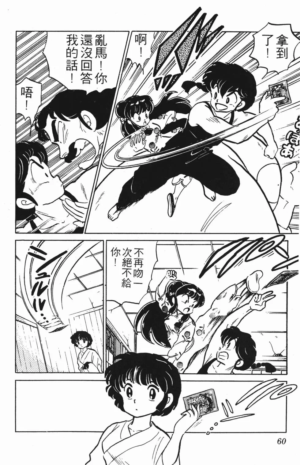 第56页