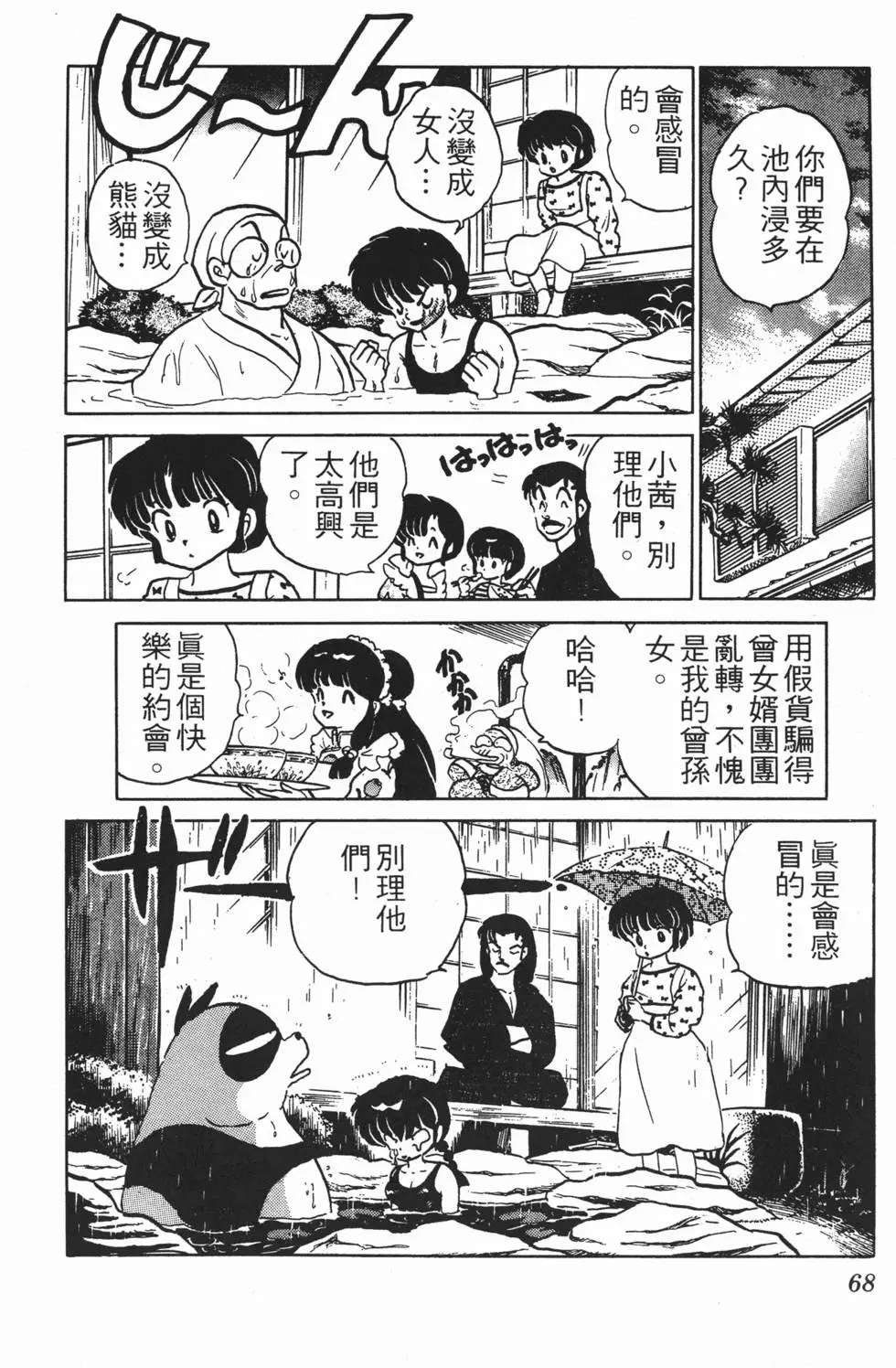 第64页