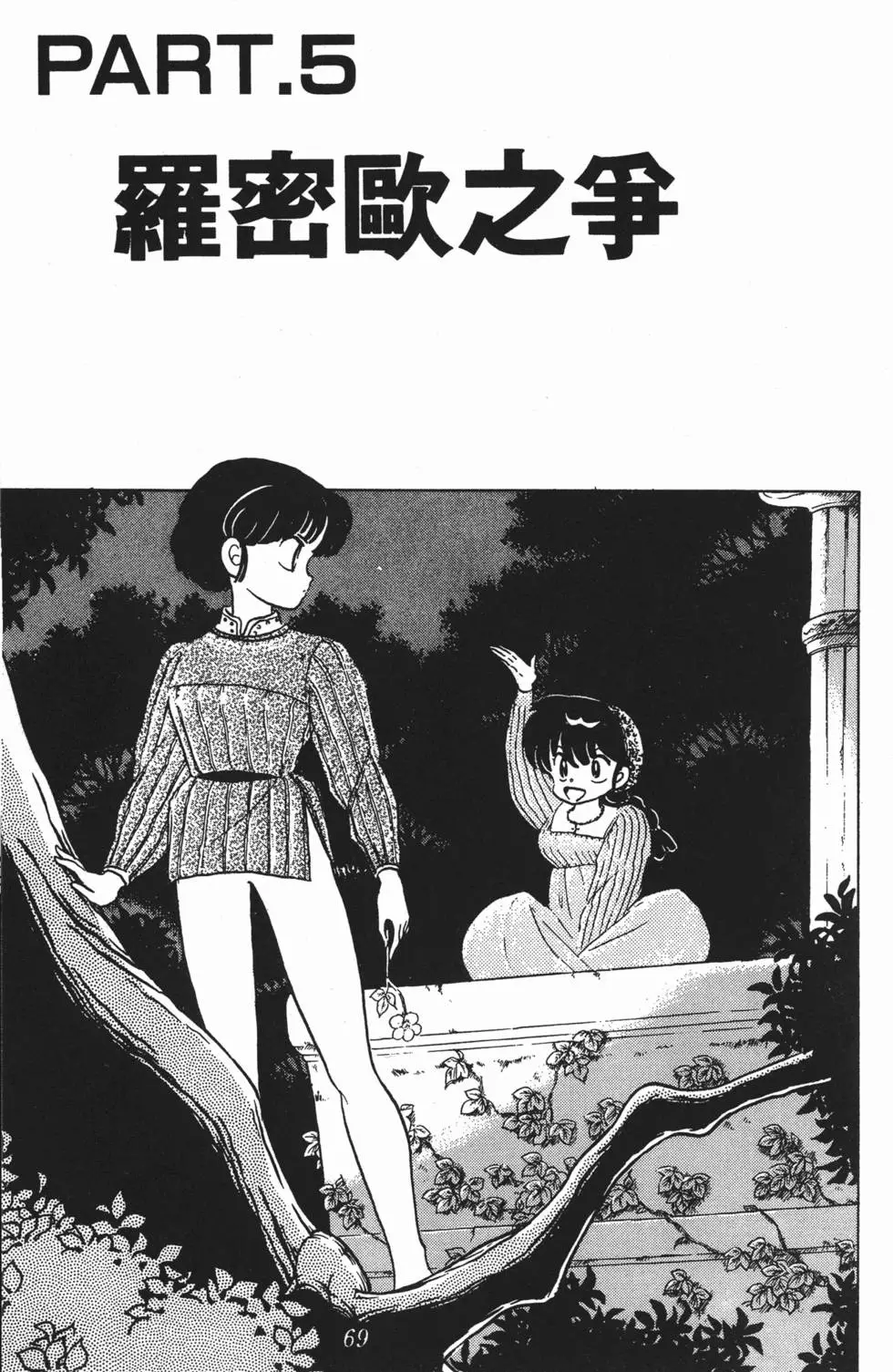 第65页