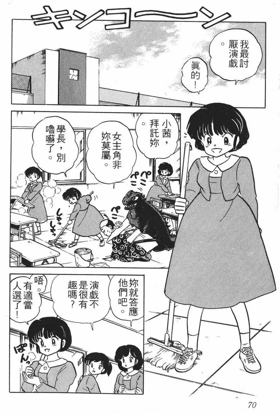 第66页