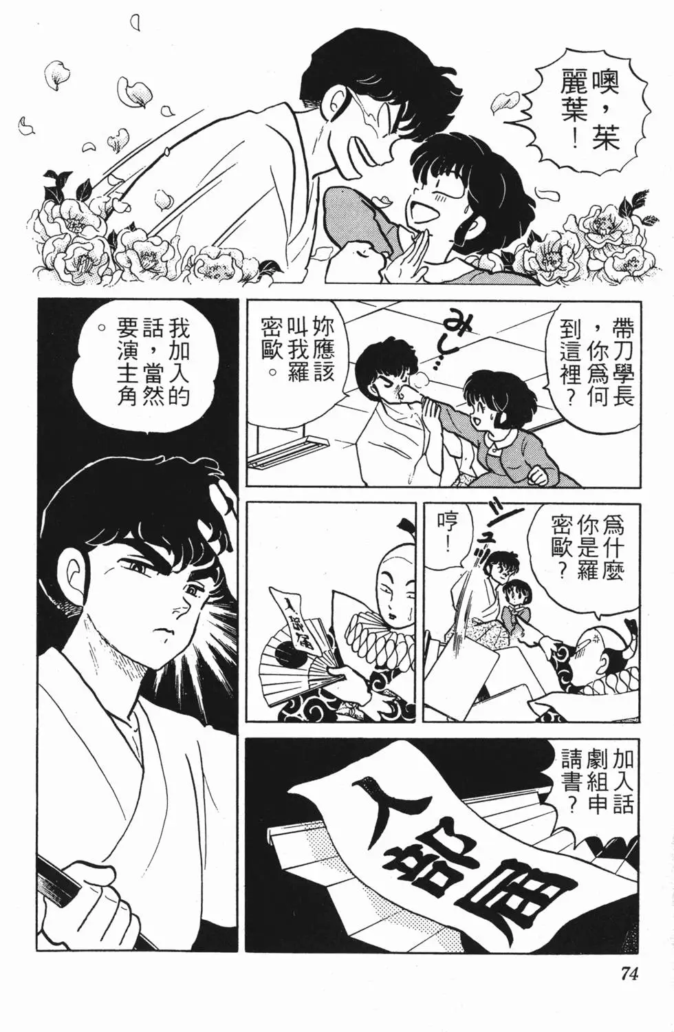 第70页