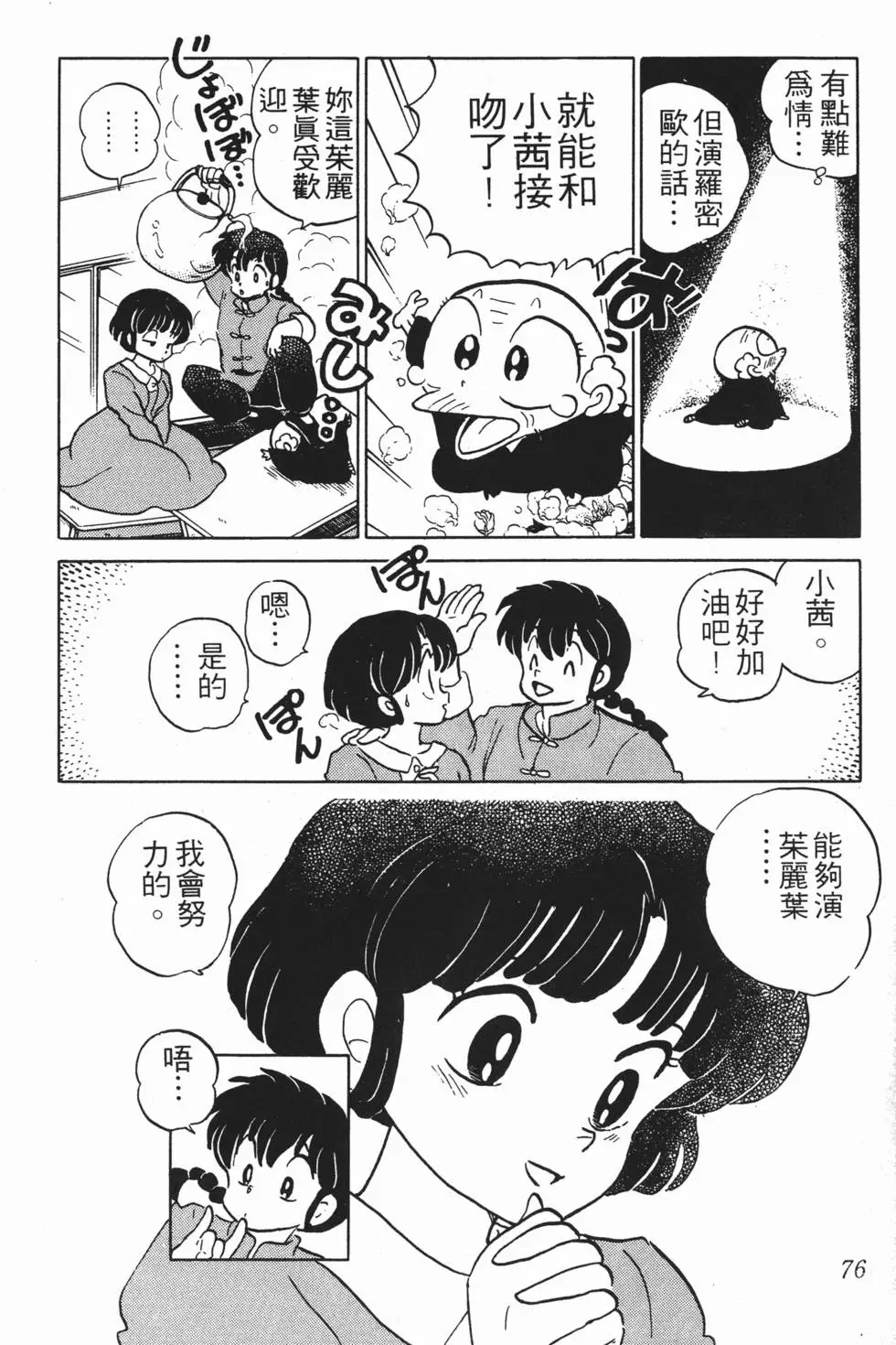 第72页