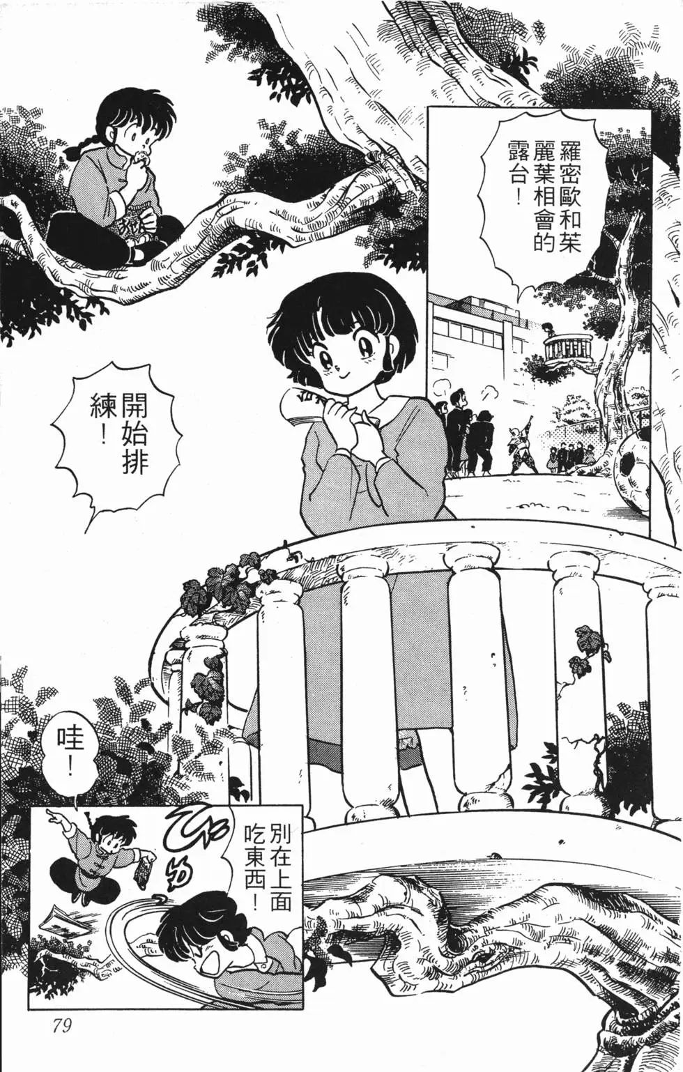 第75页