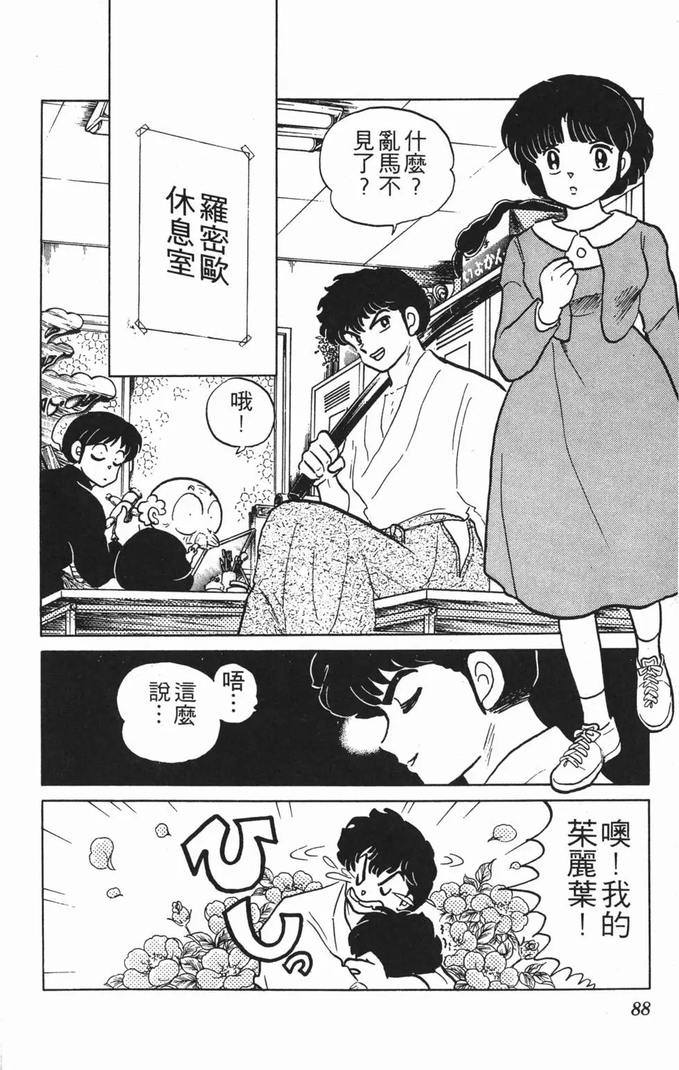 第84页