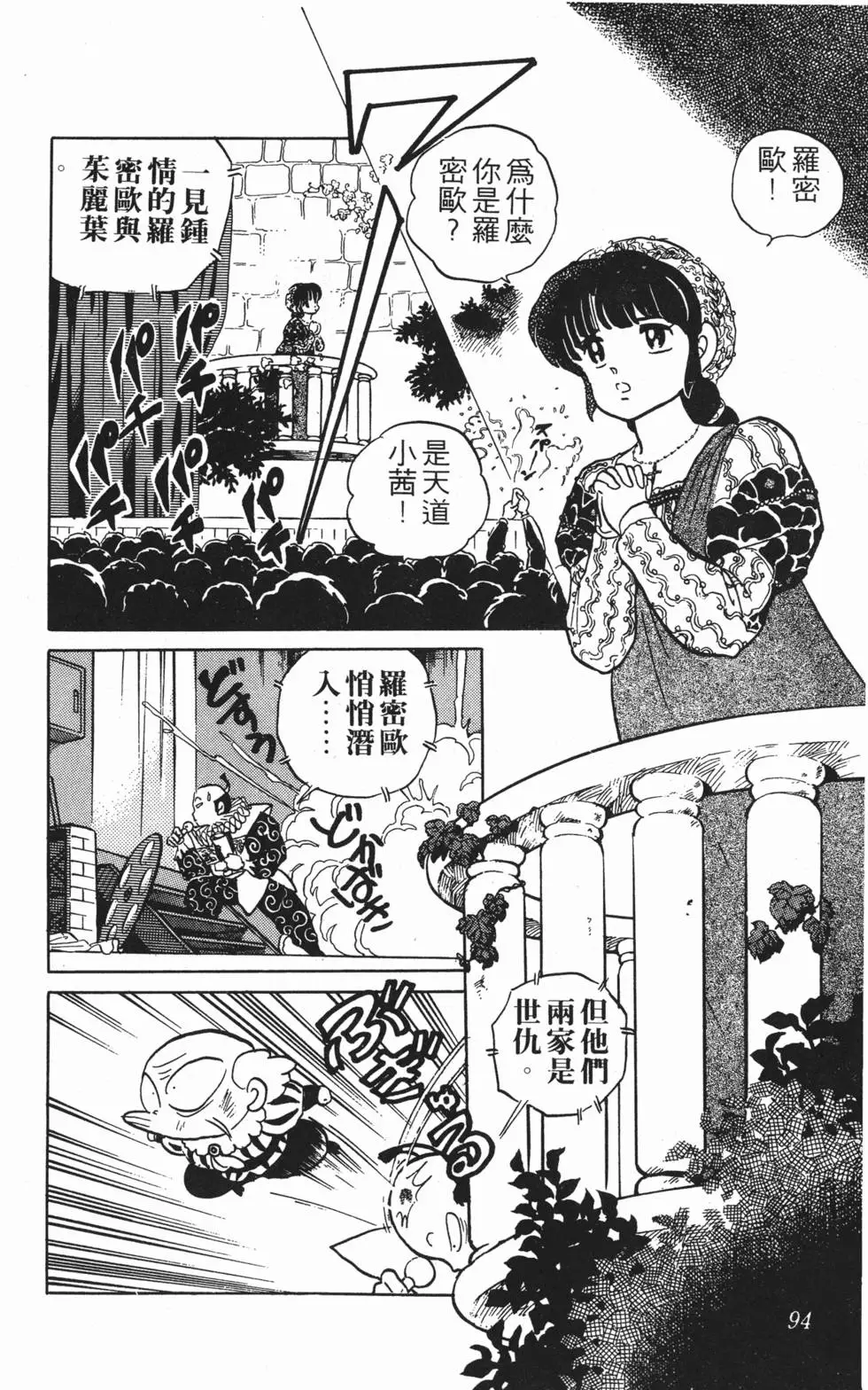 第90页