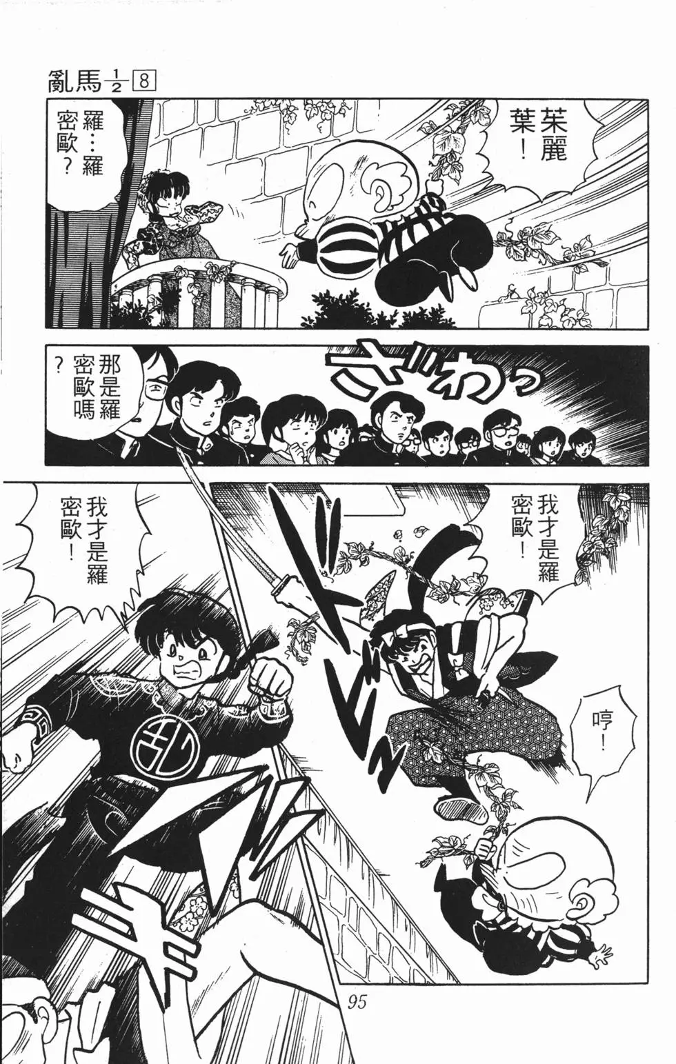 第91页