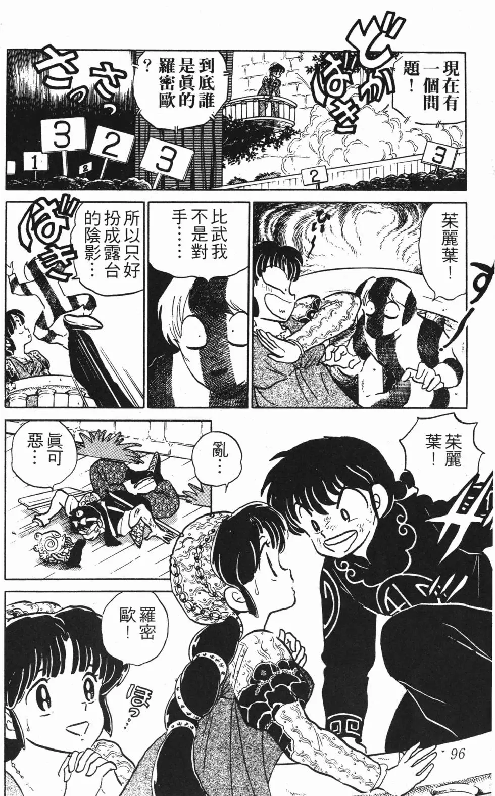第92页