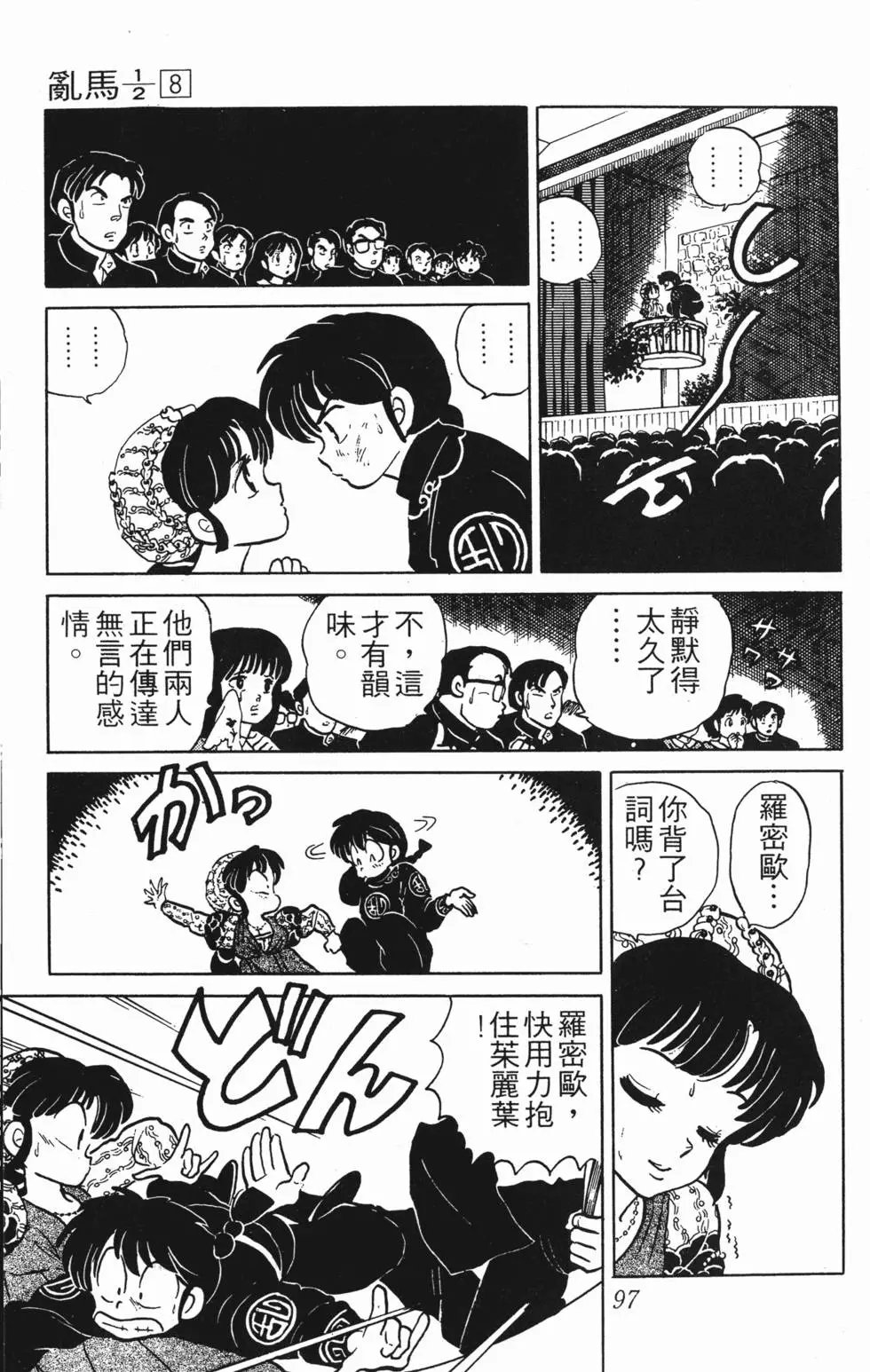 第93页