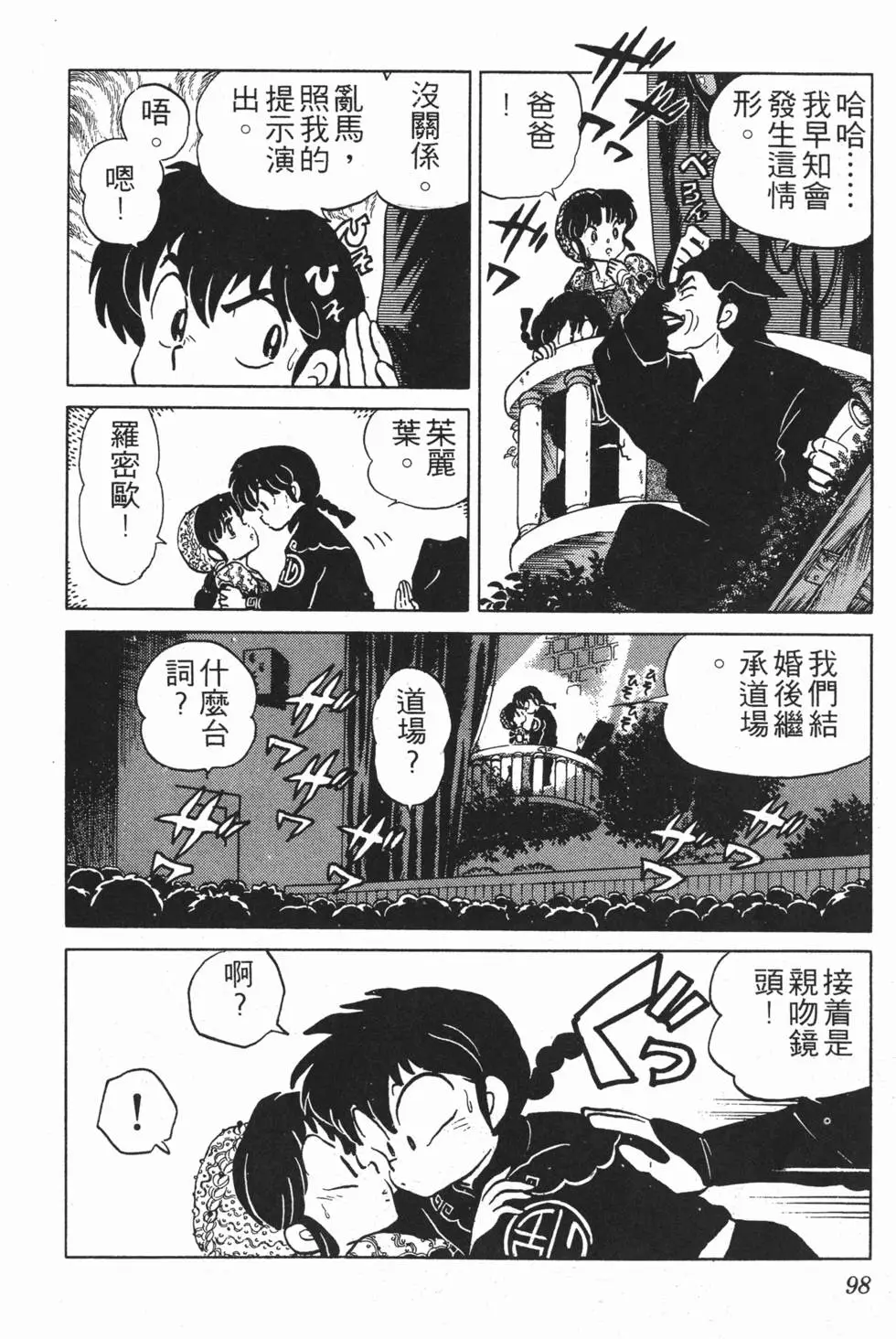 第94页