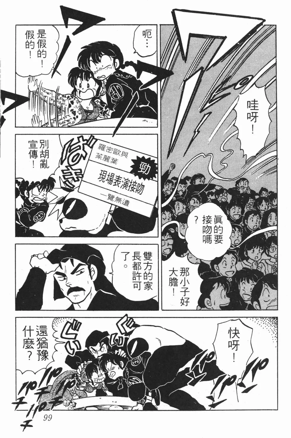 第95页