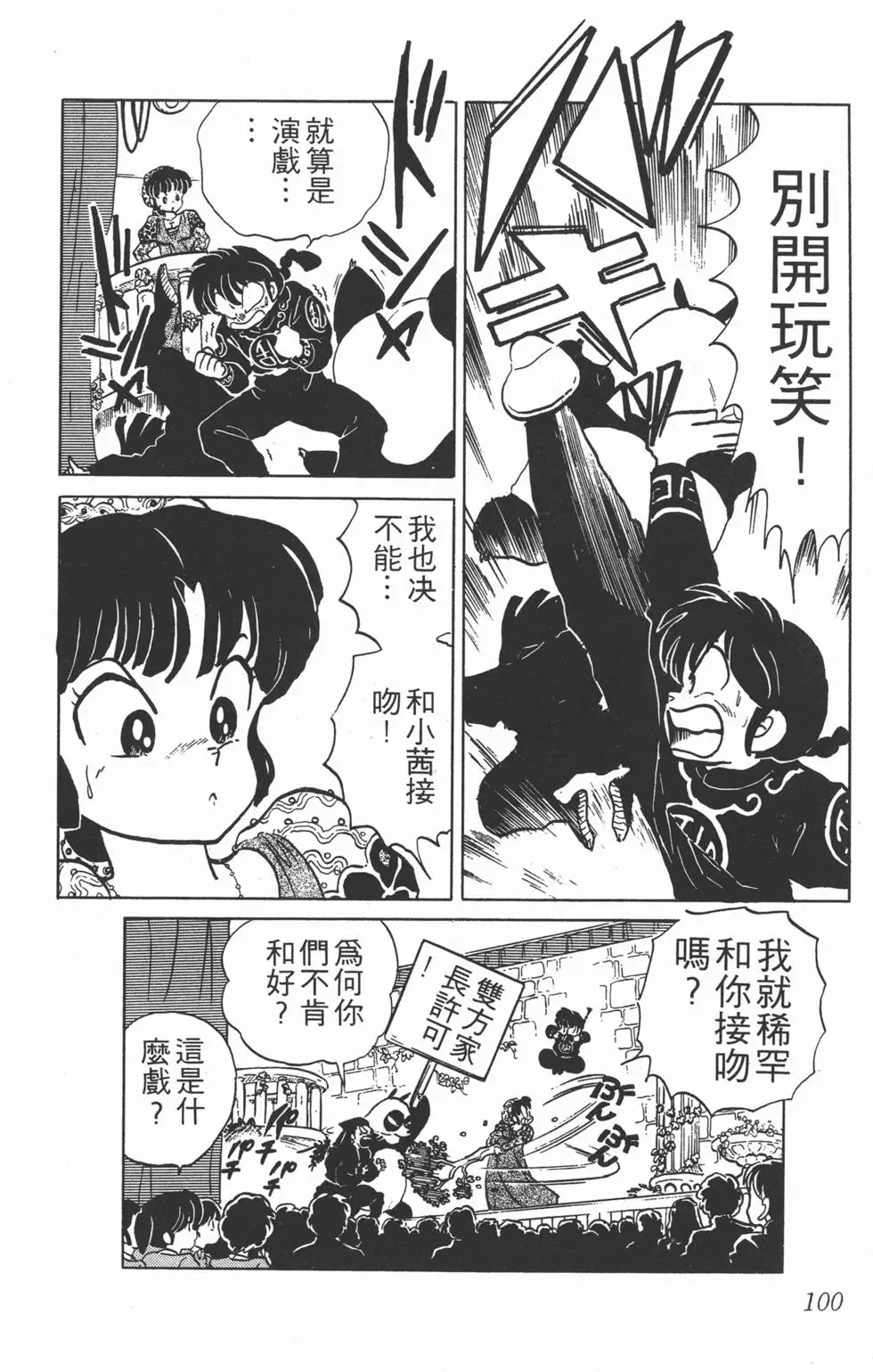第96页