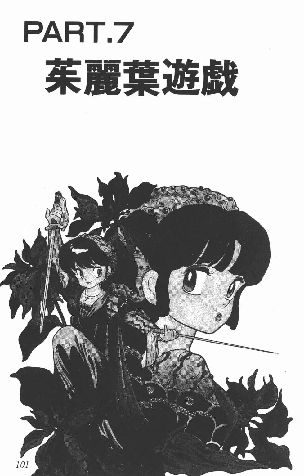第97页
