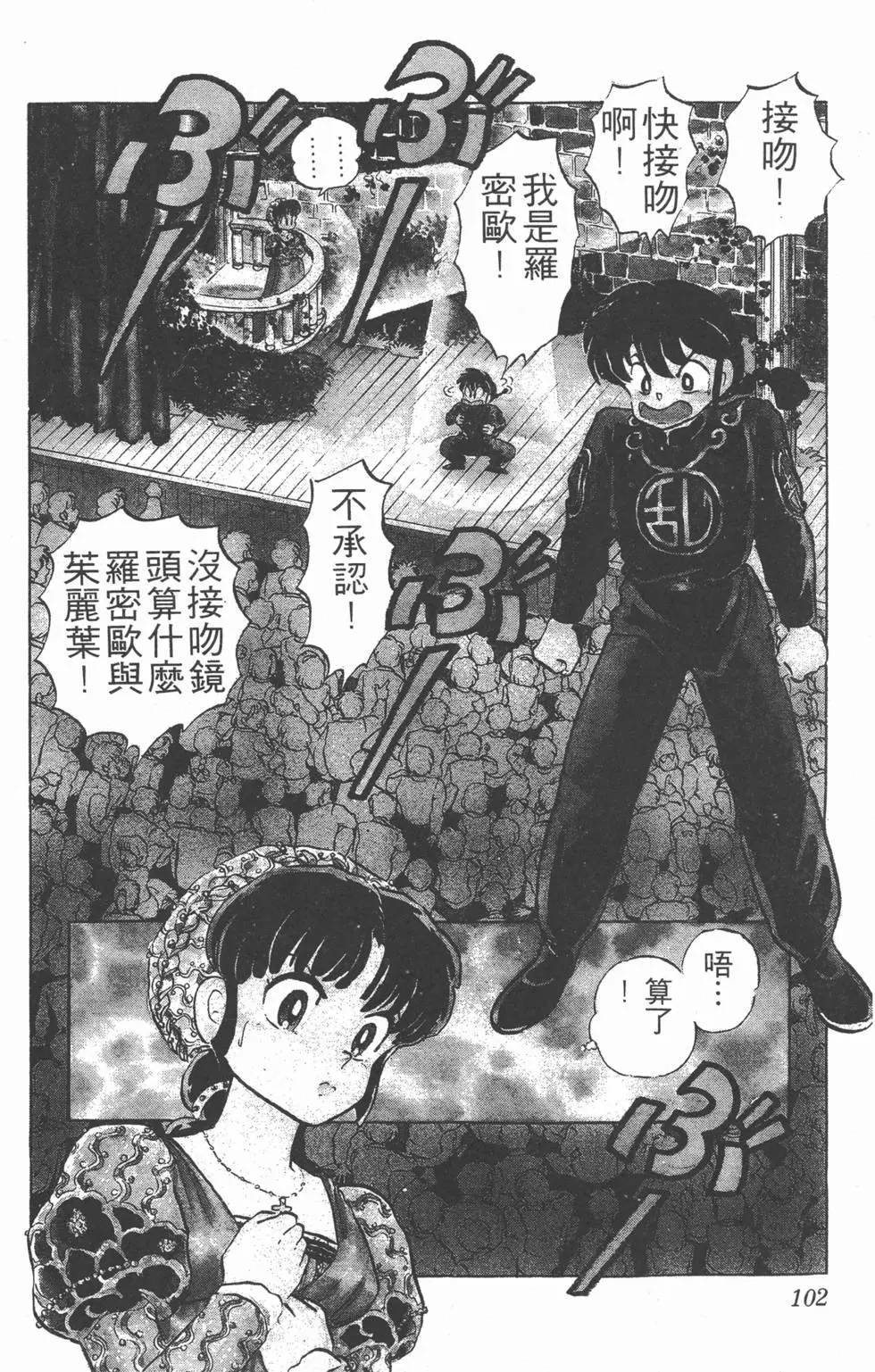 第98页