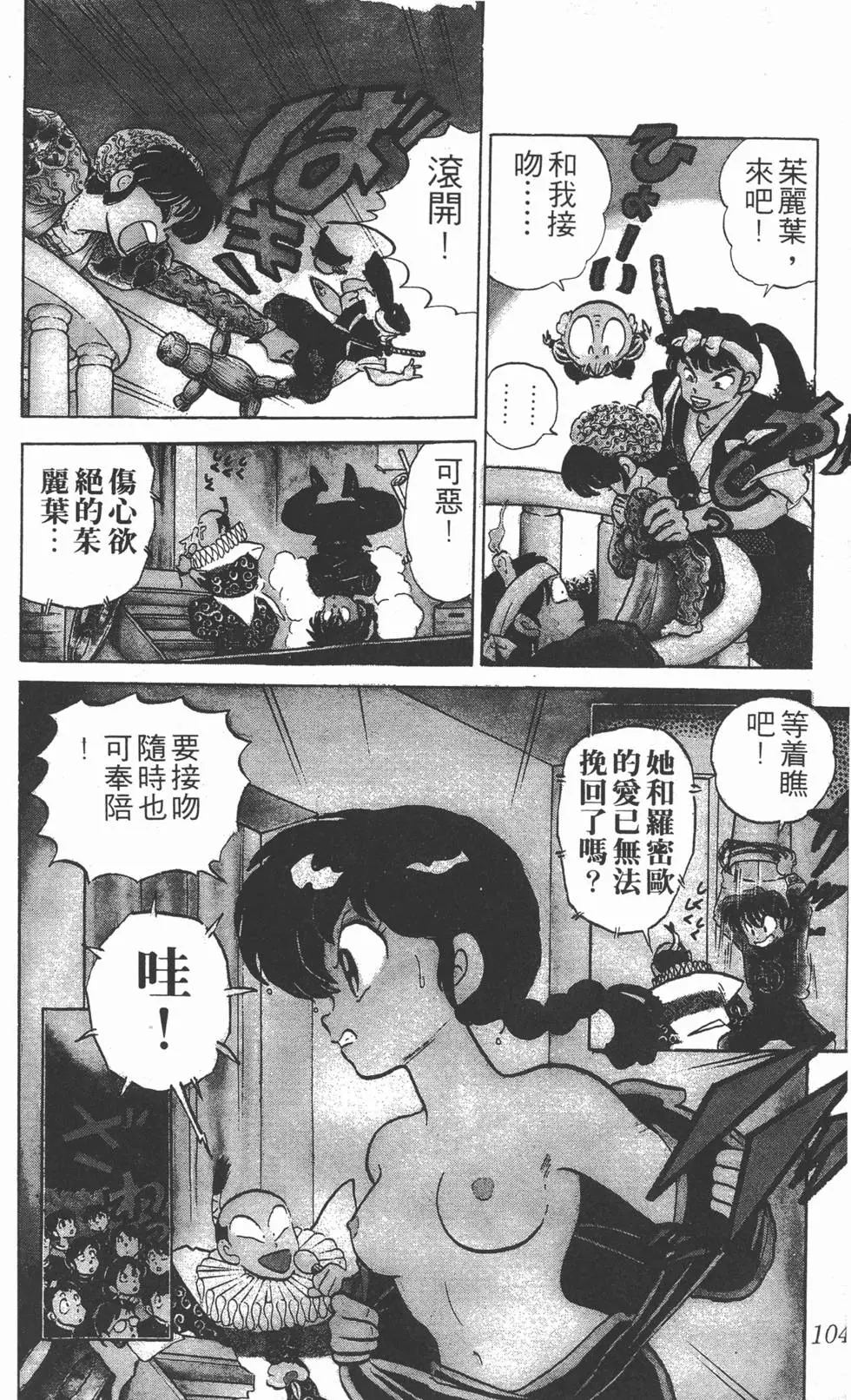 第100页