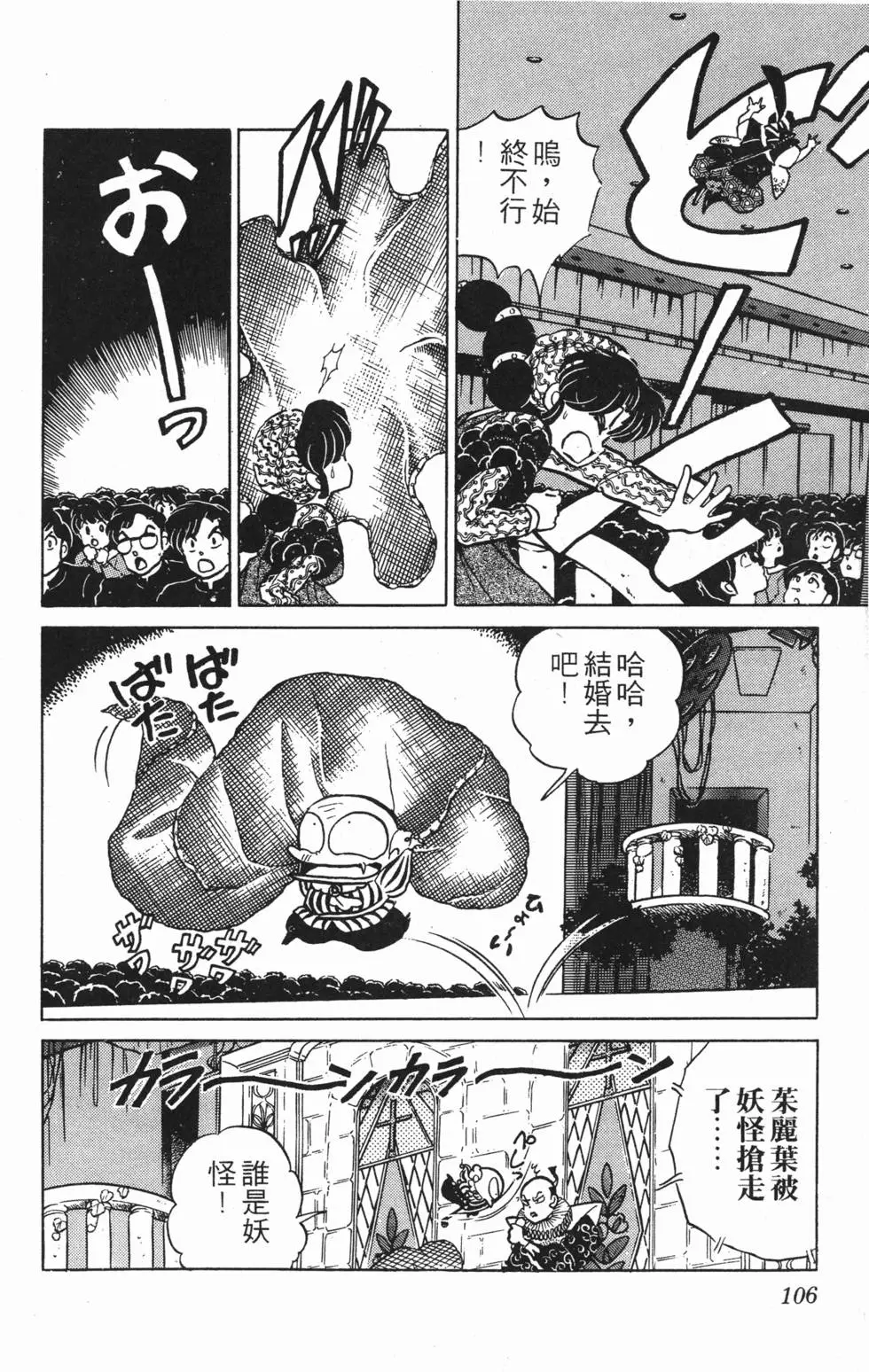 第102页