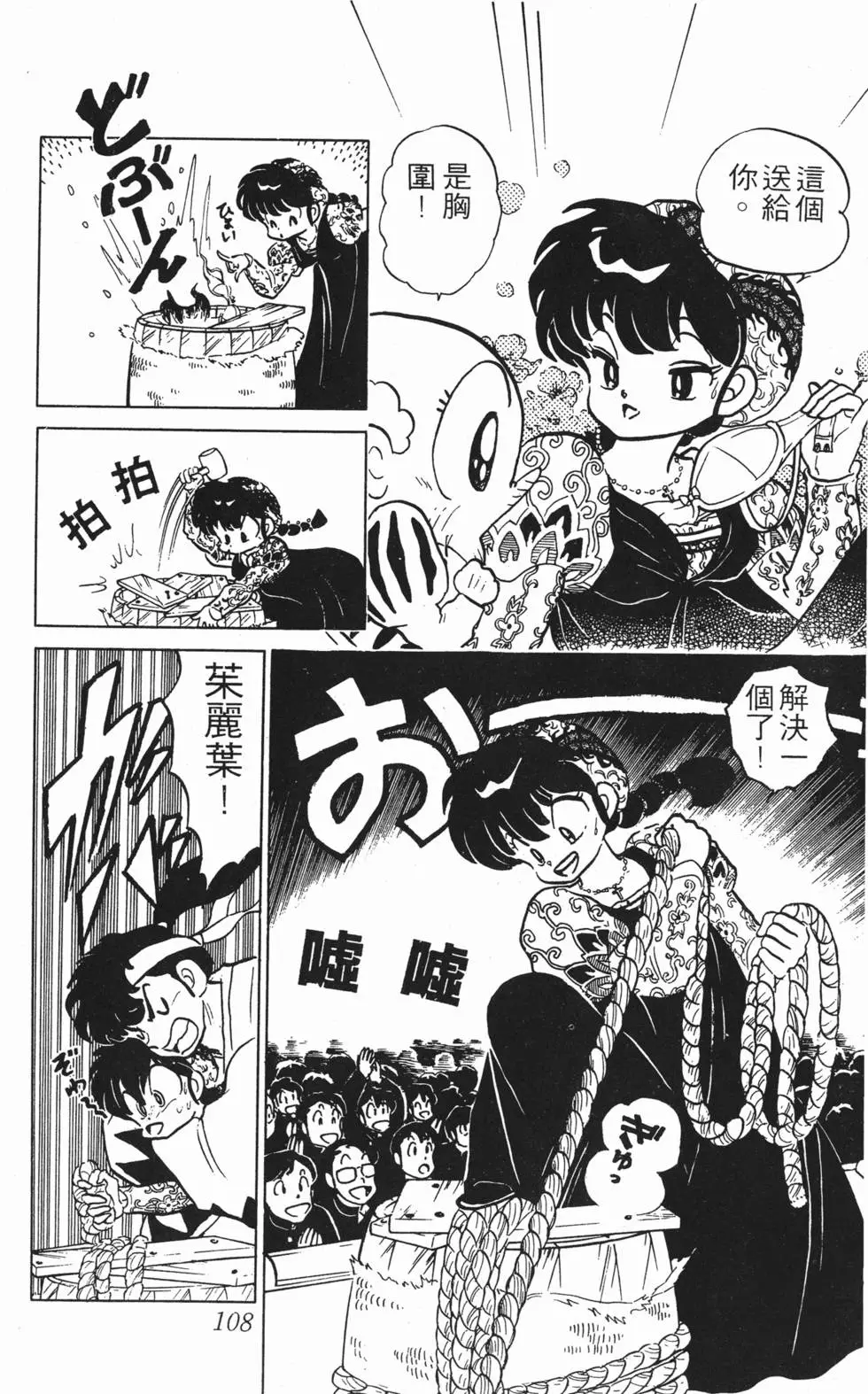 第104页