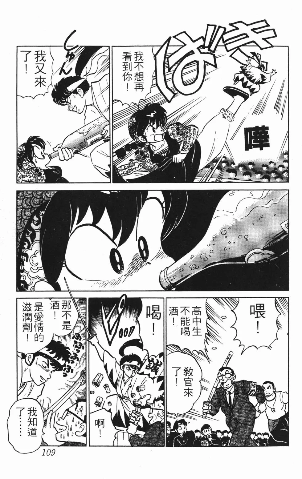 第105页